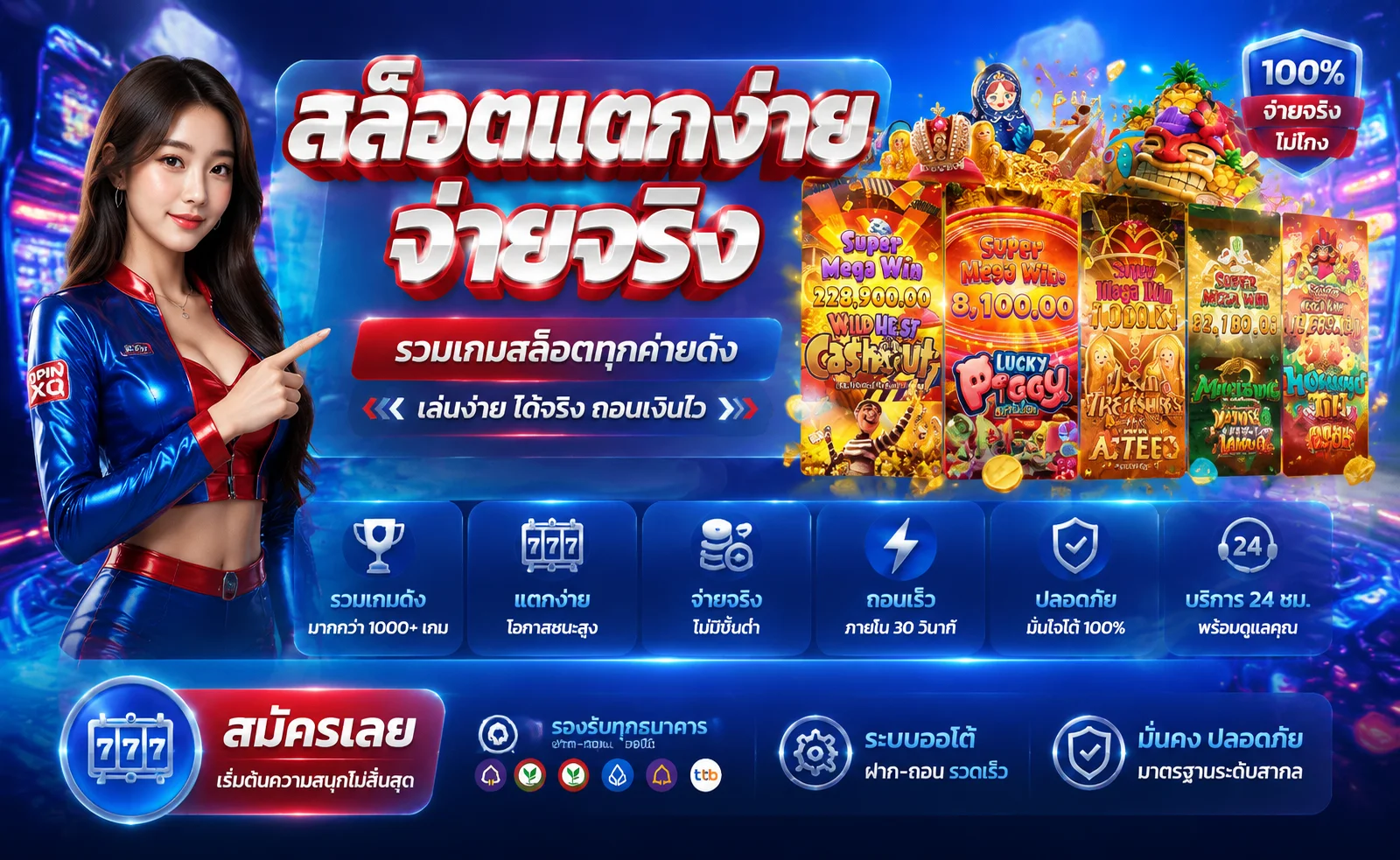 kwanjai168 ทางเข้าล่าสุด สมัครรับเครดิตฟรี เว็บตรง