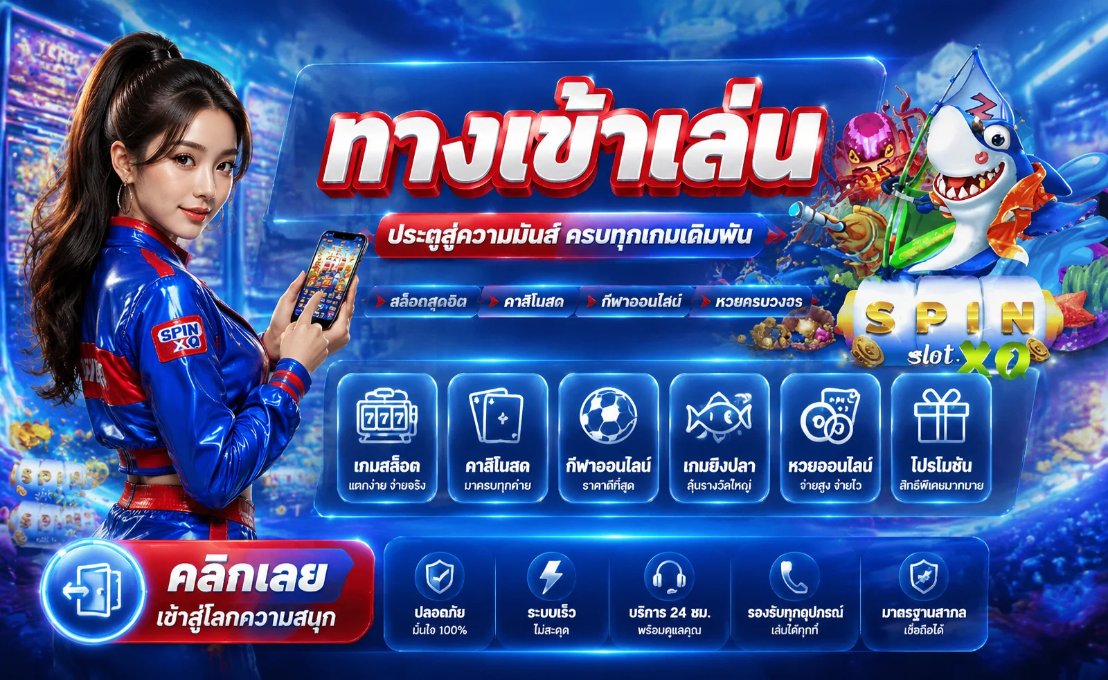 ขั้นตอนเข้าสู่ระบบ kwanjai168 ผ่านมือถือ